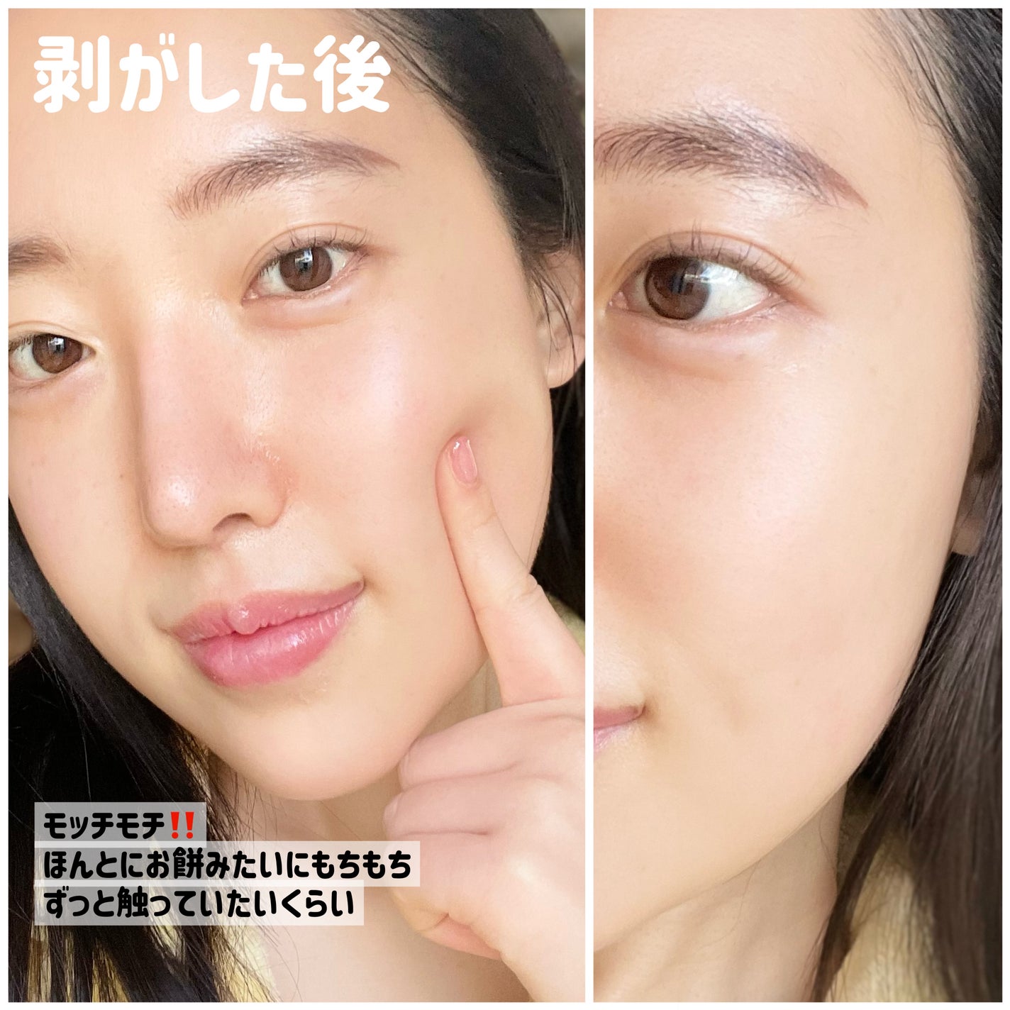 コラーゲンナイトラッピングマスク/MEDICUBE/洗い流すパック・マスクを使ったクチコミ(4枚目)