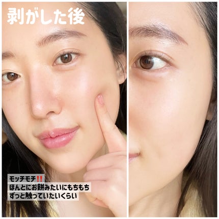 コラーゲンナイトラッピングマスク/MEDICUBE/洗い流すパック・マスクを使ったクチコミ(4枚目)