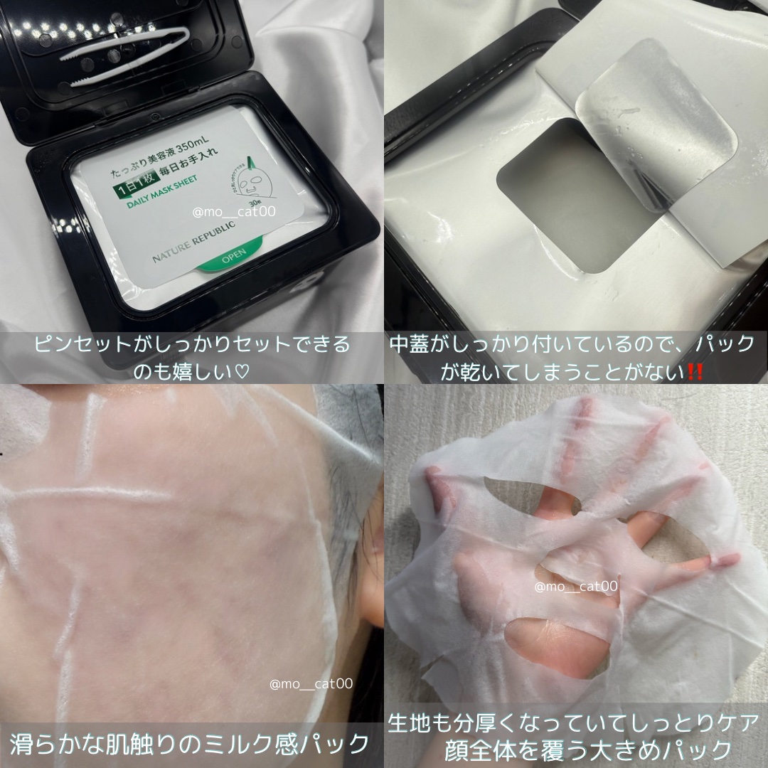 ブラックPDRN デイリーシートマスク/ネイチャーリパブリック/シートマスク・パックを使ったクチコミ（3枚目）