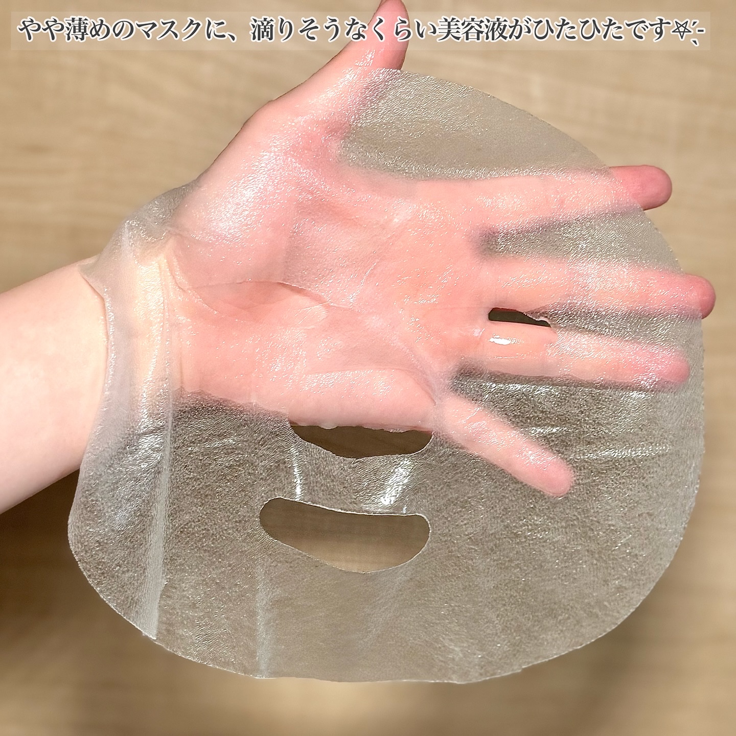 LAB28 フェイスマスク/LAB28/シートマスク・パックを使ったクチコミ（3枚目）
