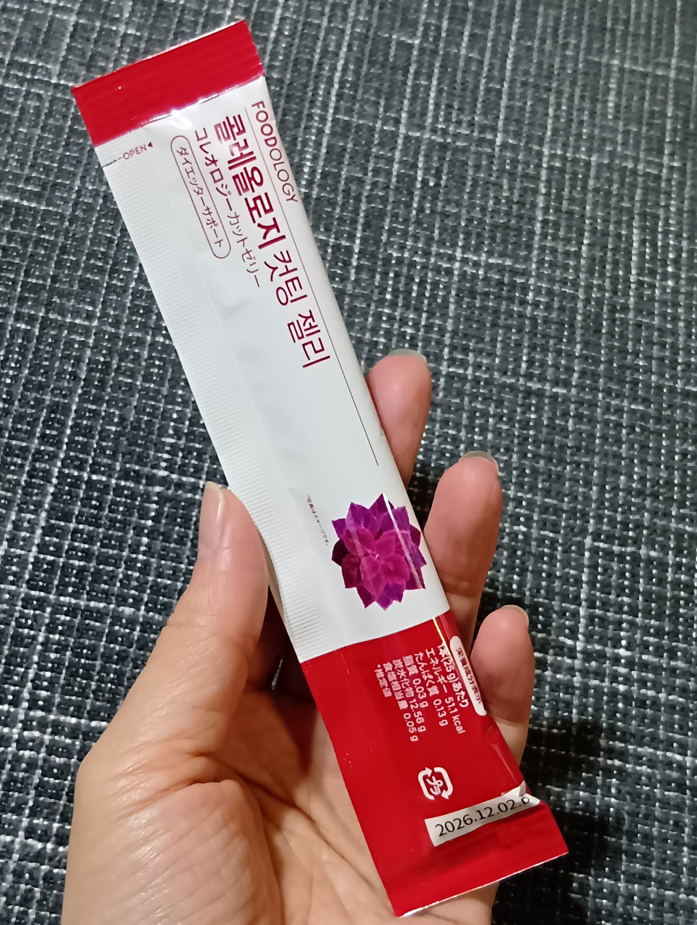 コレオロジーカットゼリー/FOODOLOGY/食品を使ったクチコミ(2枚目)