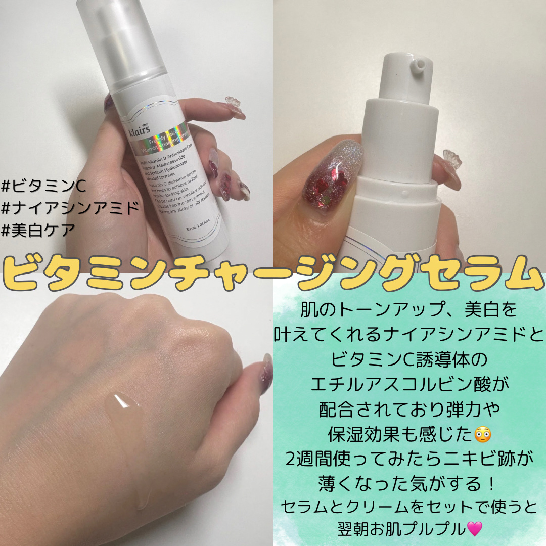 フレッシュリージュースドビタミンEマスク(90g)/Klairs/フェイスクリームを使ったクチコミ（2枚目）