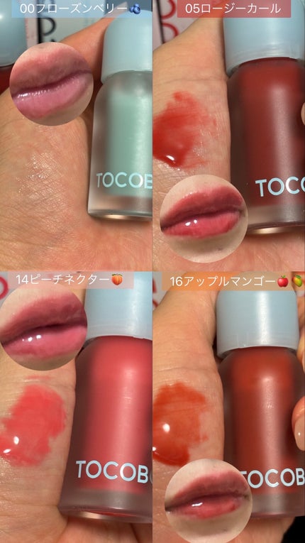 ジューシーベリープランピングリップオイル/TOCOBO/リップグロスを使ったクチコミ(2枚目)