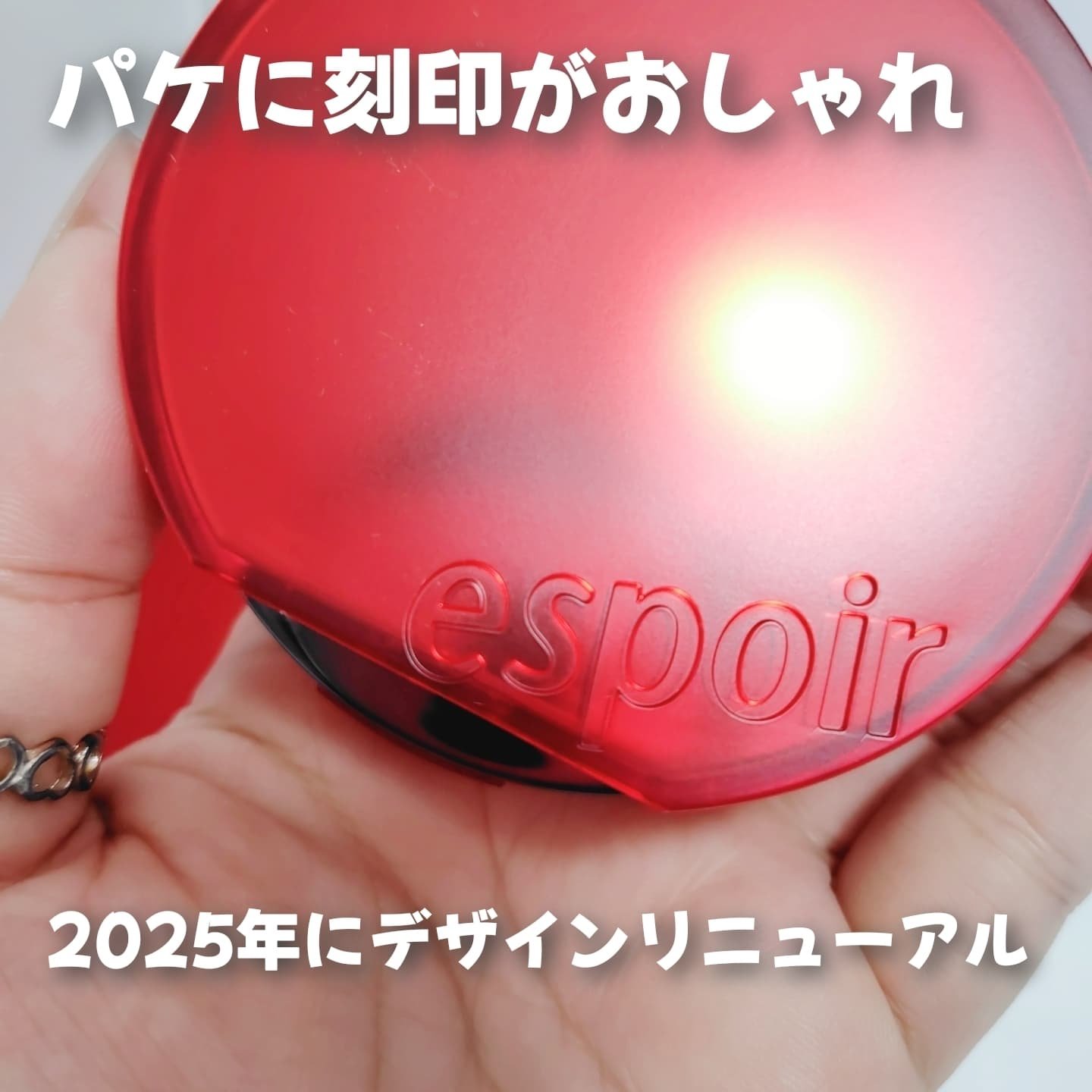 ビーベルベットカバークッション/espoir/クッションファンデーションを使ったクチコミ（3枚目）