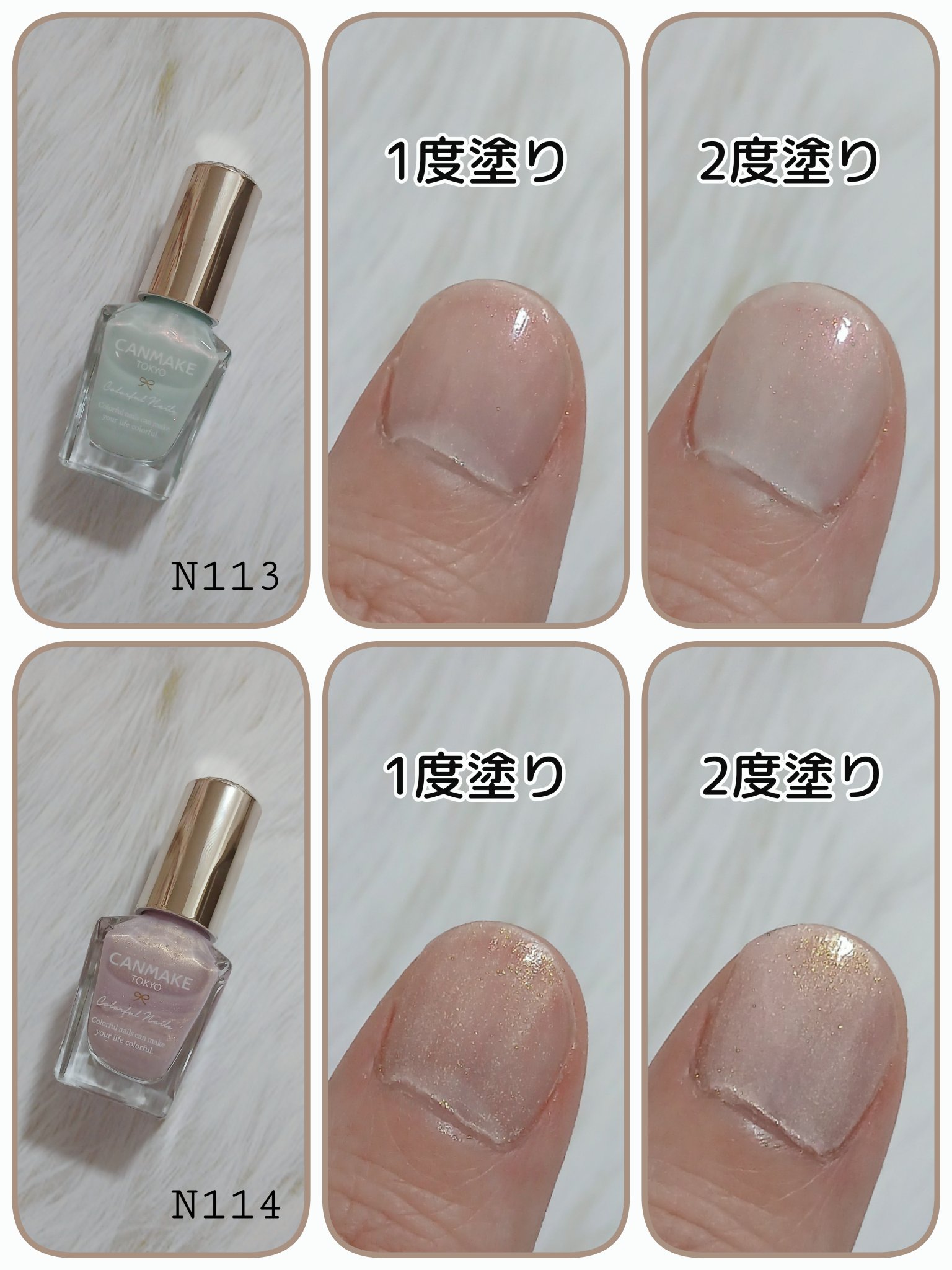 カラフルネイルズ/キャンメイク/マニキュアを使ったクチコミ（3枚目）