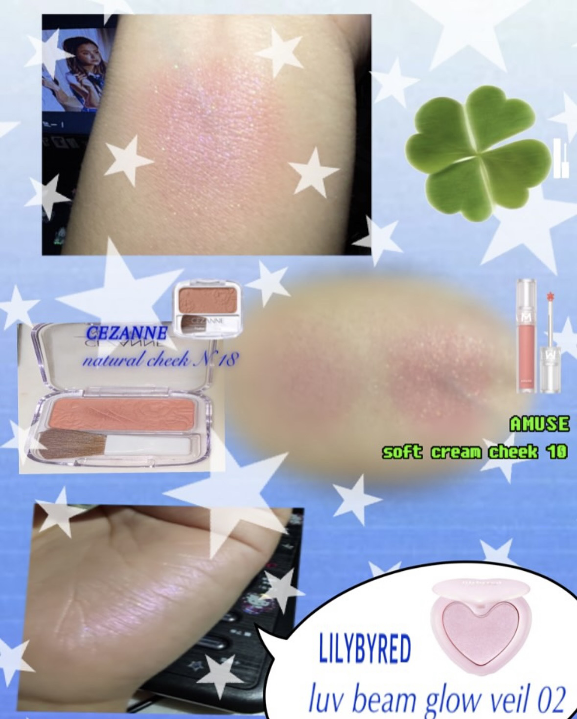 ソフトクリームチーク/AMUSE/リキッドチークを使ったクチコミ（2枚目）