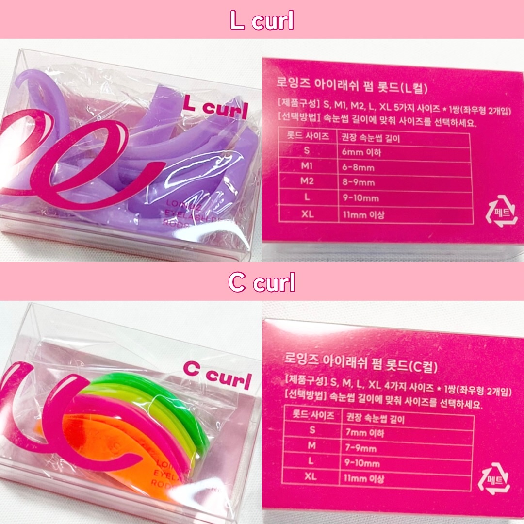 ⁡パーマイットアップアイラッシュパーマキット/Loingz/その他キットセットを使ったクチコミ（3枚目）