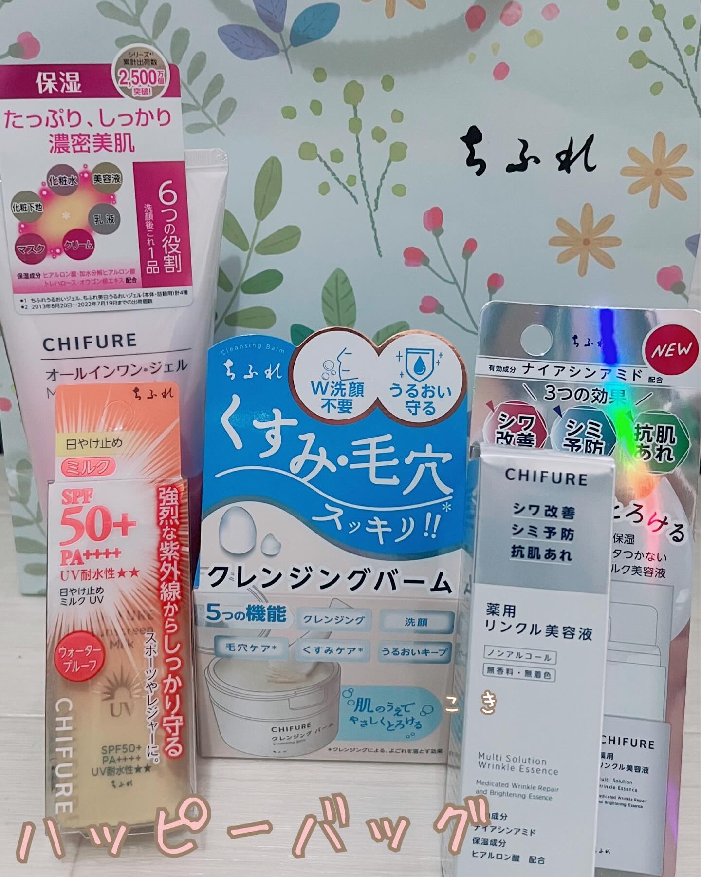 日やけ止め ミルク UV/ちふれ/日焼け止めミルクを使ったクチコミ（1枚目）