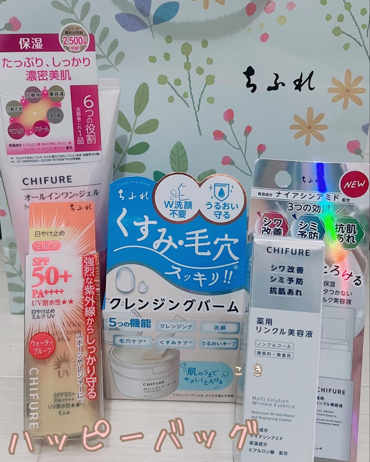 日やけ止め ミルク UV/ちふれ/日焼け止めミルクを使ったクチコミ(1枚目)