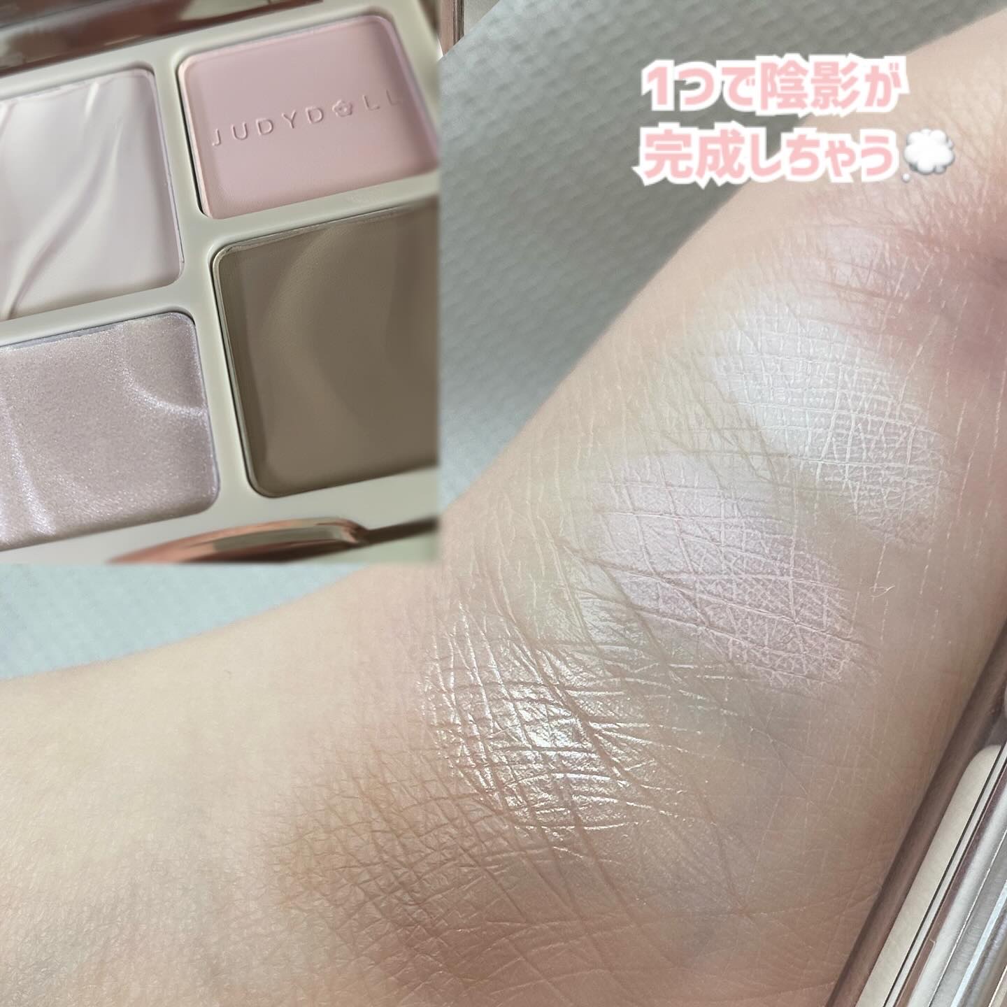 JUDYDOLL メリハリマスターパレット/JUDYDOLL/パウダーハイライトを使ったクチコミ（3枚目）