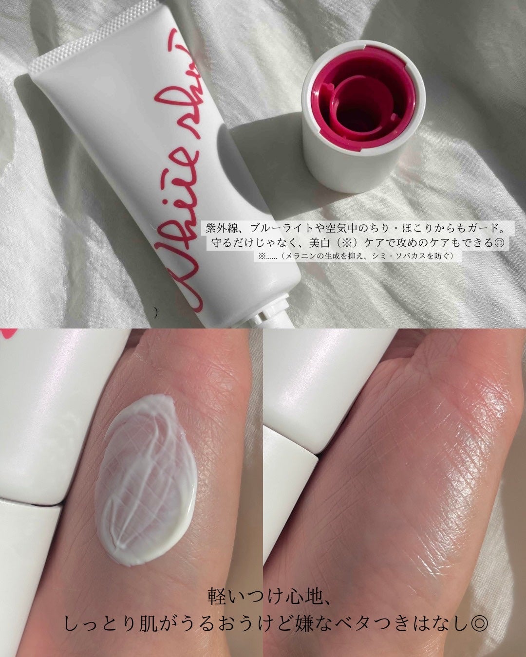 FAS ザ ブラック デイ クリーム/FAS/フェイスクリームを使ったクチコミ(3枚目)