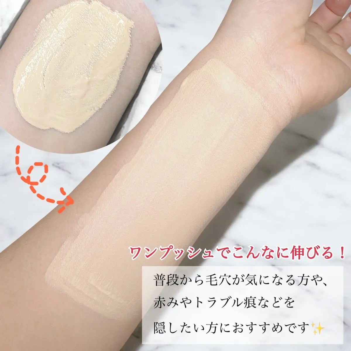 シームレスウェアファンデーション/wakemake/リキッドファンデーションを使ったクチコミ(4枚目)