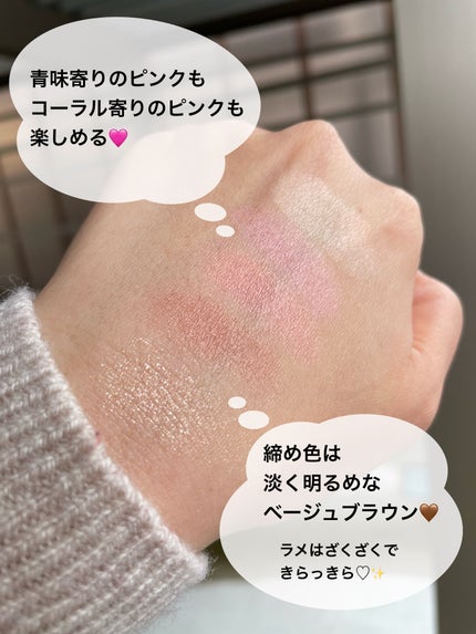 ジルスチュアート ブルームクチュール アイズ ジュエルドブーケ/JILL STUART/アイシャドウパレットを使ったクチコミ(5枚目)