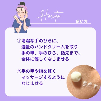 ハンドクリーム ラベンダー/LEAF&BOTANICS /ハンドクリームを使ったクチコミ(3枚目)