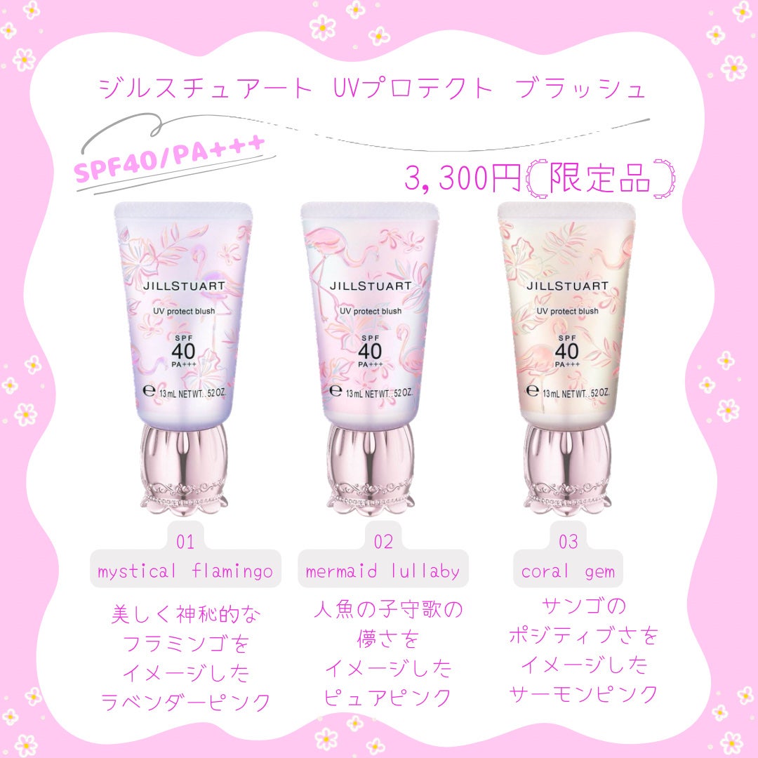 ジルスチュアート アイダイヤモンド グリマー/JILL STUART/グリッターを使ったクチコミ(3枚目)