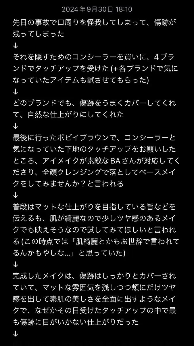 ビタエンリッチドクリーム＆フェイスベース 50ml/BOBBI BROWN/化粧下地を使ったクチコミ（2枚目）
