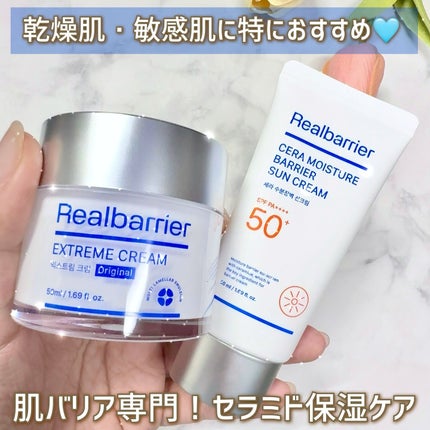 リアルバリア エクストリームクリーム オリジナル/Real Barrier/フェイスクリームを使ったクチコミ(2枚目)