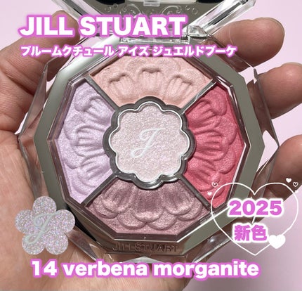 ジルスチュアート ブルームクチュール アイズ ジュエルドブーケ/JILL STUART/アイシャドウパレットを使ったクチコミ(1枚目)