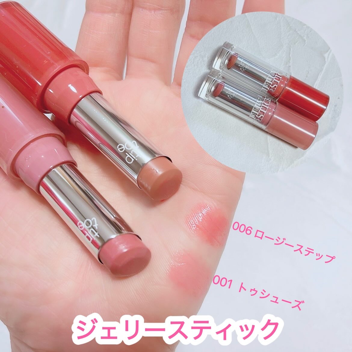 ブラリーピューレチーク/tiptoe/リキッドチークを使ったクチコミ（3枚目）