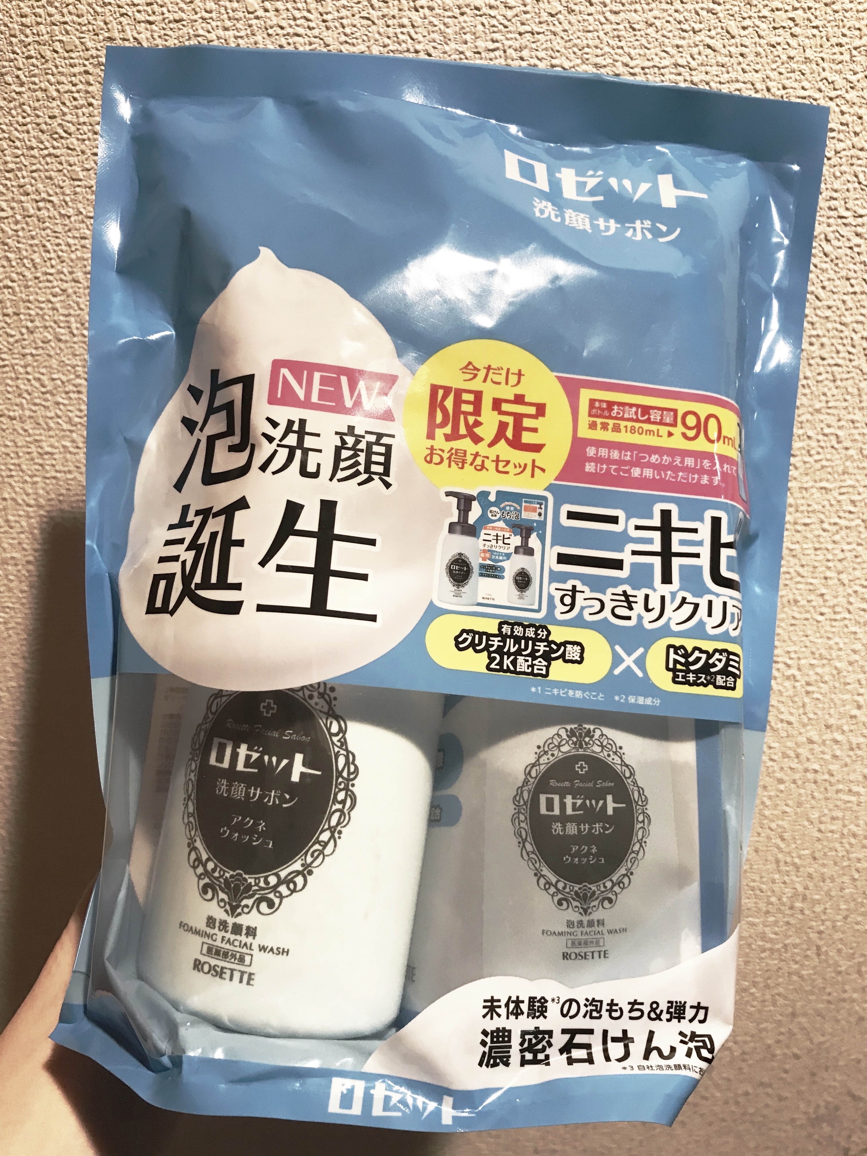 ロゼット洗顔サボン アクネウォッシュ【医薬部外品】[泡洗顔料] つめかえ（170ml）/ロゼット/泡洗顔を使ったクチコミ（1枚目）