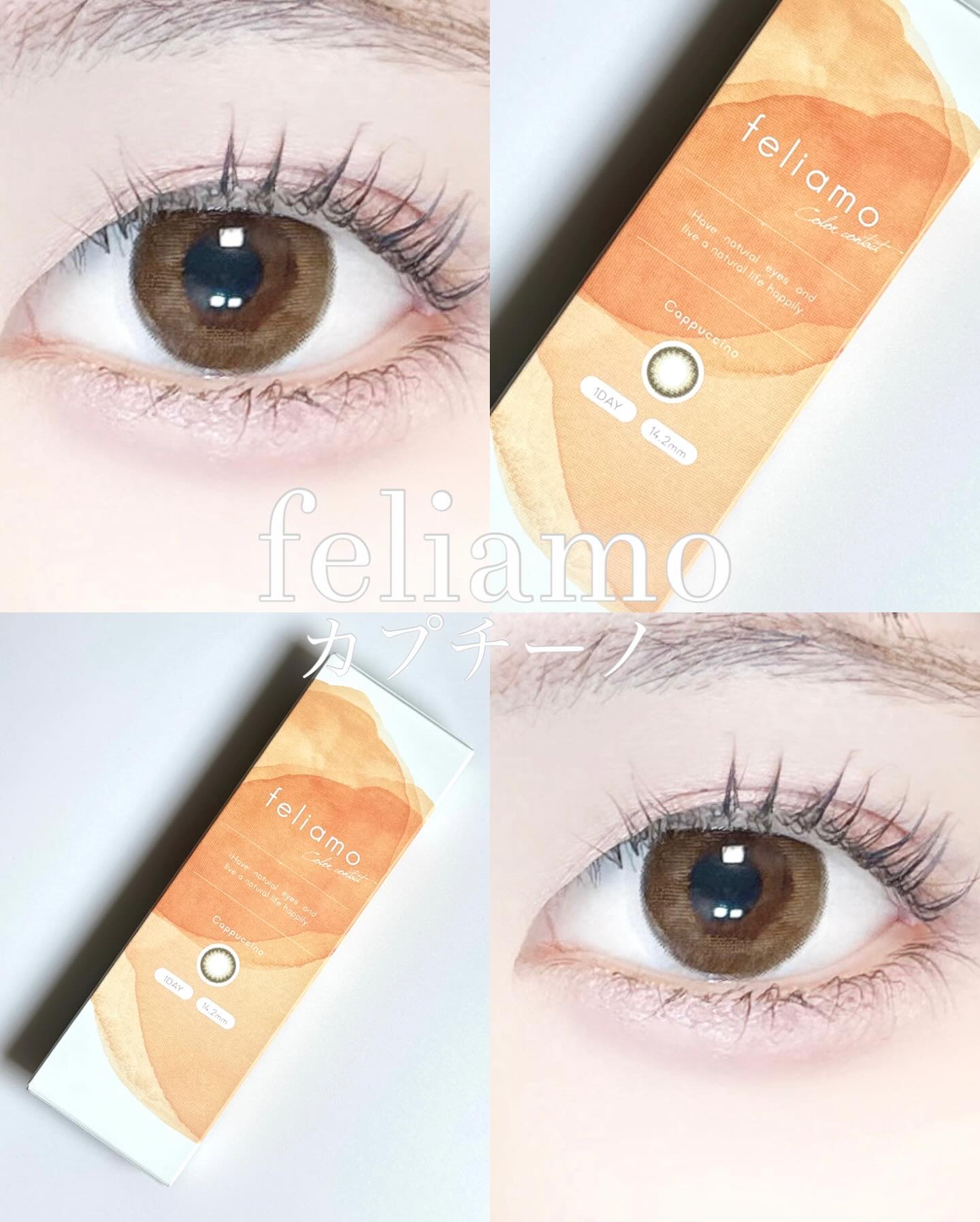 feliamo 1day カプチーノ/feliamo/ワンデー（１DAY）カラコンを使ったクチコミ（1枚目）