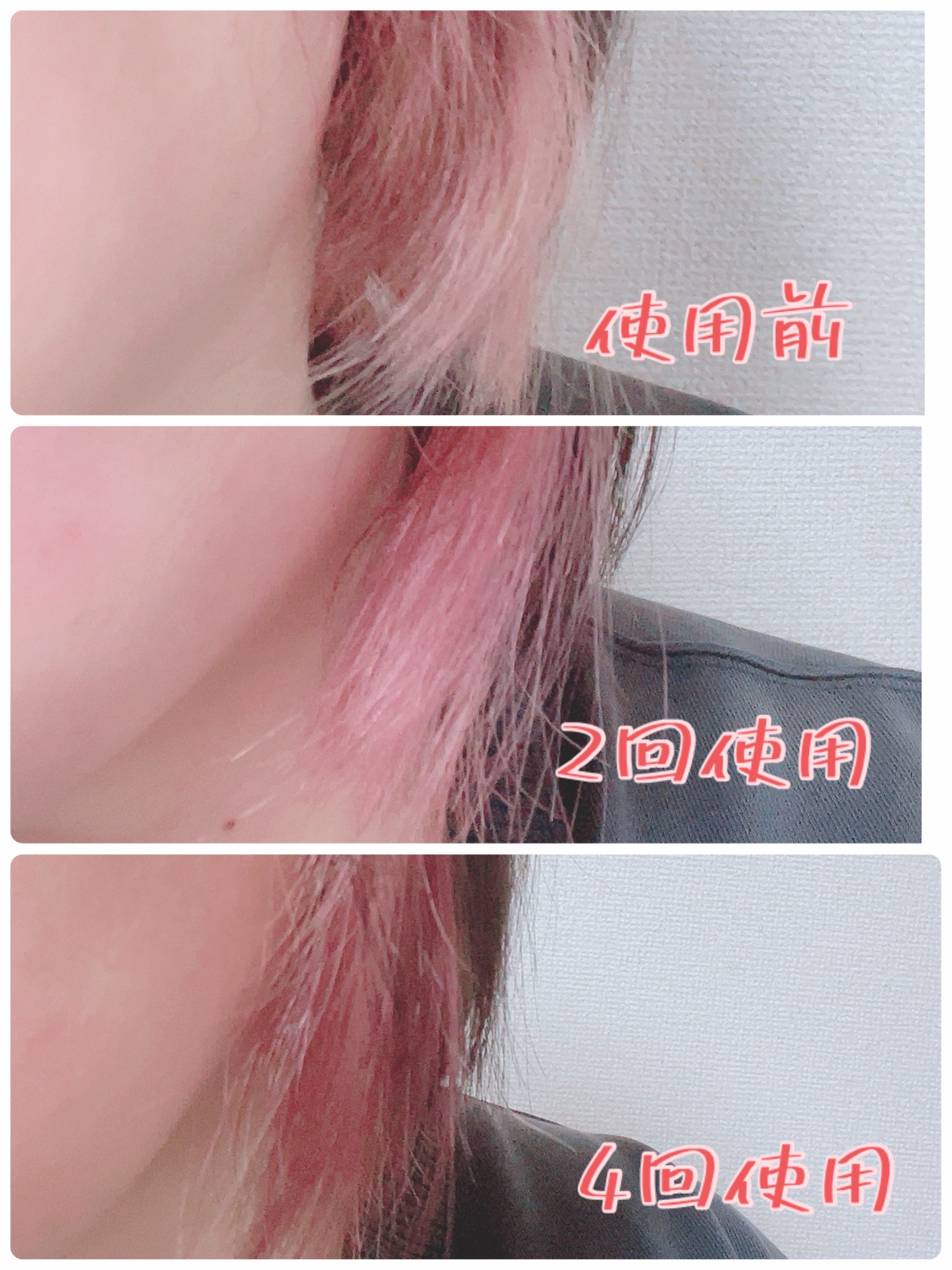 クオルシア カラーシャンプー/クオルシア/市販シャンプーを使ったクチコミ（3枚目）