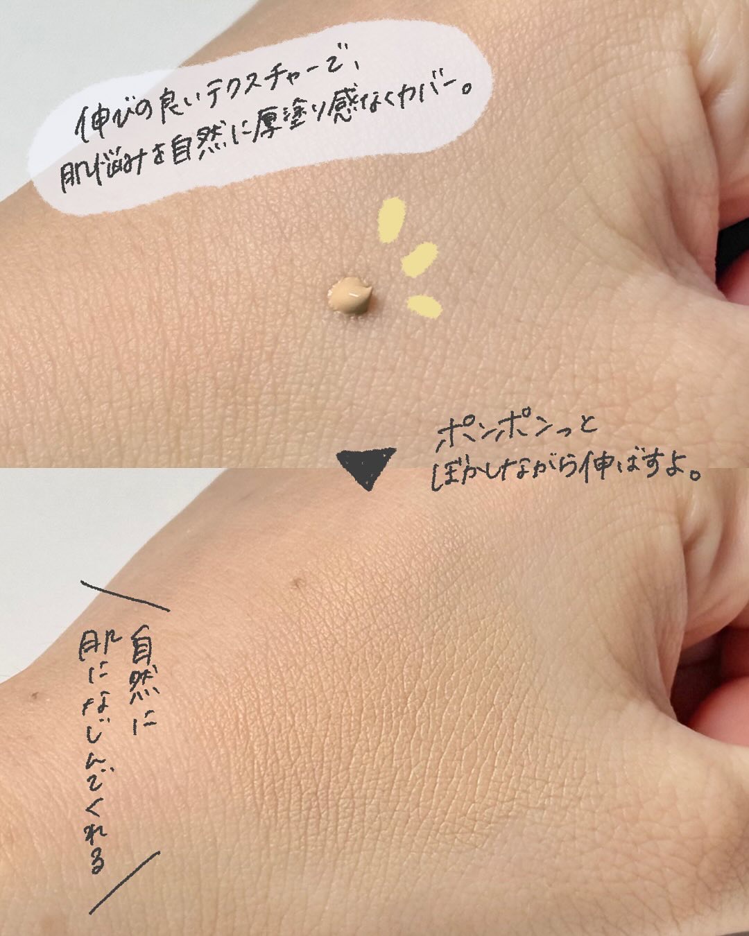 ディセンシア ハイカバーフィット コンシーラー/DECENCIA/リキッドコンシーラーを使ったクチコミ（3枚目）