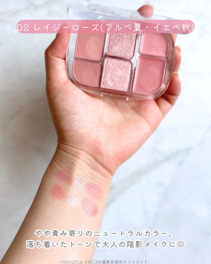 ソフトシアーマルチパレット/wakemake/アイシャドウパレットを使ったクチコミ(4枚目)