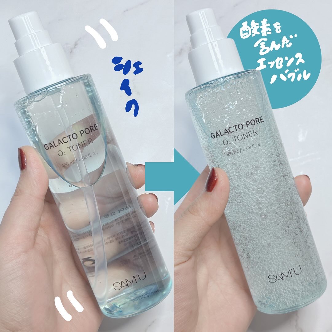 サミュ ガラクトポア オーツートナー/SAM'U/化粧水を使ったクチコミ（3枚目）