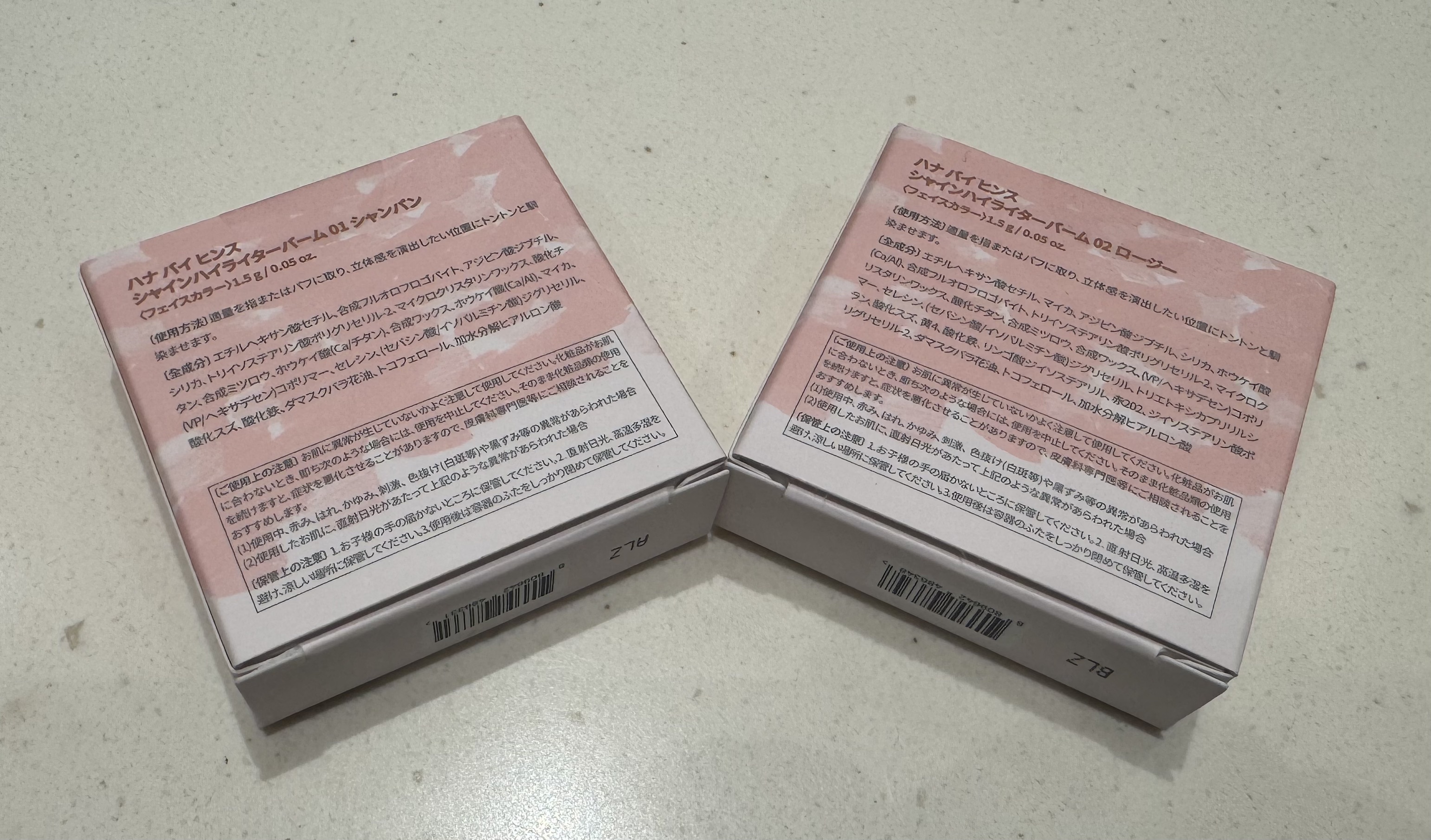 シャインハイライターバーム/hana by hince/クリームハイライトを使ったクチコミ（3枚目）