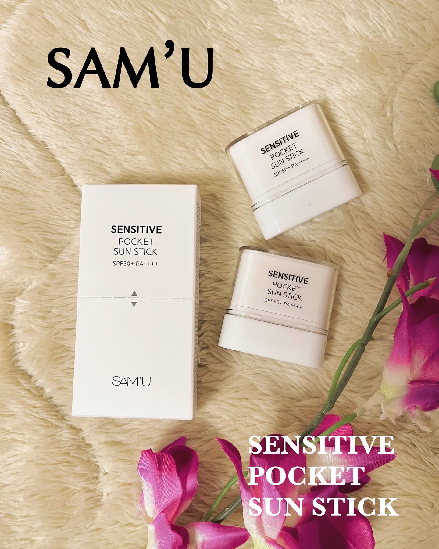 センシティブポケットサンスティック/SAM'U/日焼け止めスティックを使ったクチコミ（1枚目）