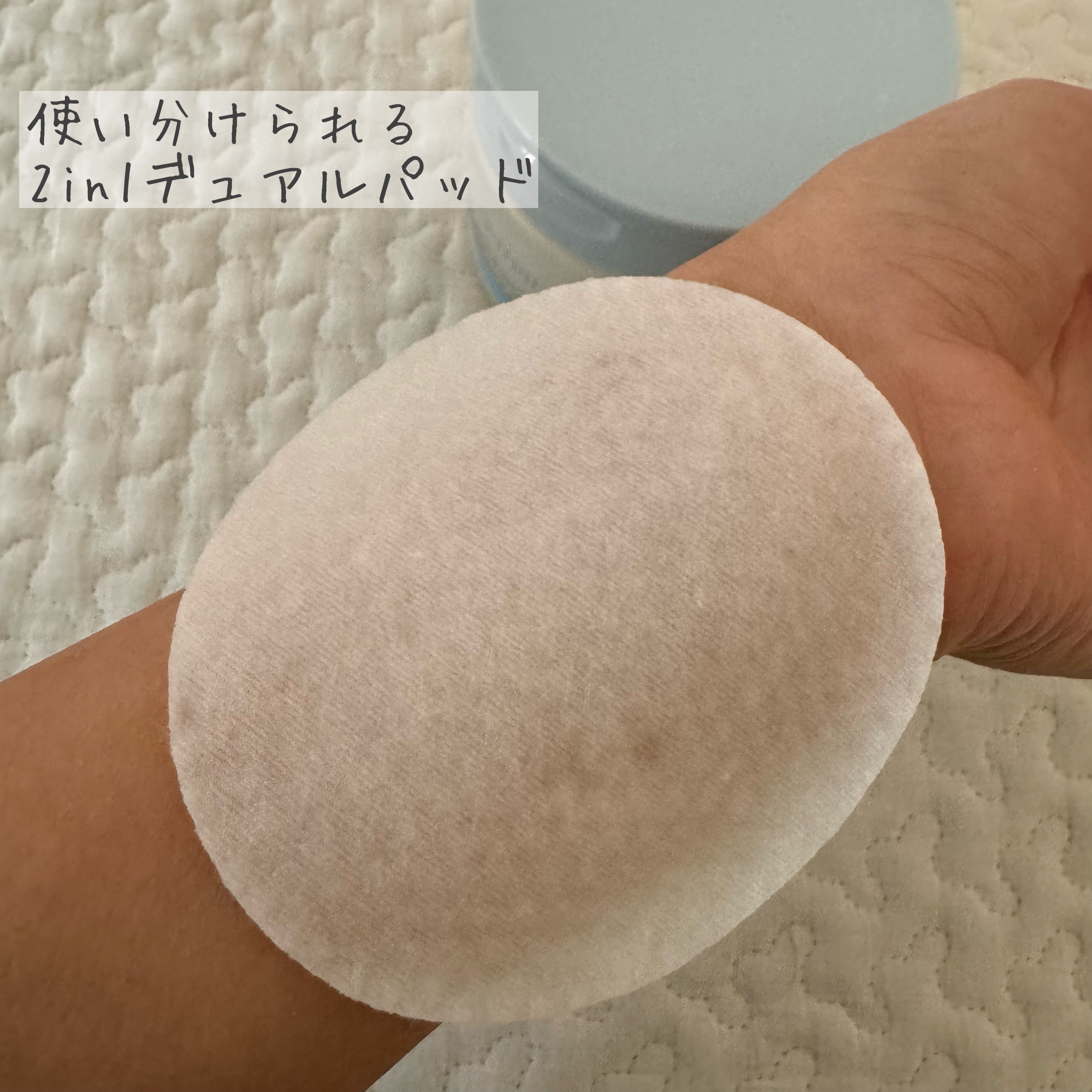 マリンケルプアクアモイスチャートナーパッド60枚/A'demang/トナーパッドを使ったクチコミ（3枚目）