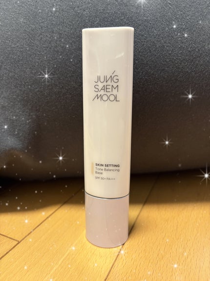 ジョンセンムル スキンセッティングトーンバランシングベース/JUNG SAEM MOOL/化粧下地を使ったクチコミ(1枚目)
