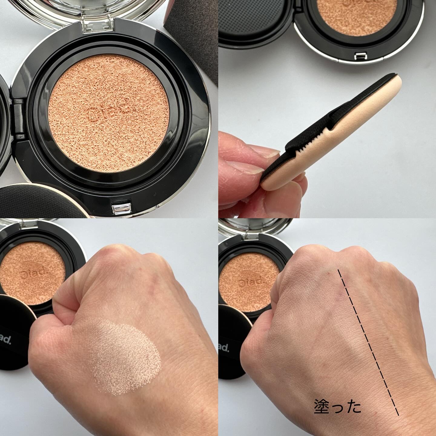 ポアパーフェクティング ミラームーンクッション/oiad/クッションファンデーションを使ったクチコミ（3枚目）