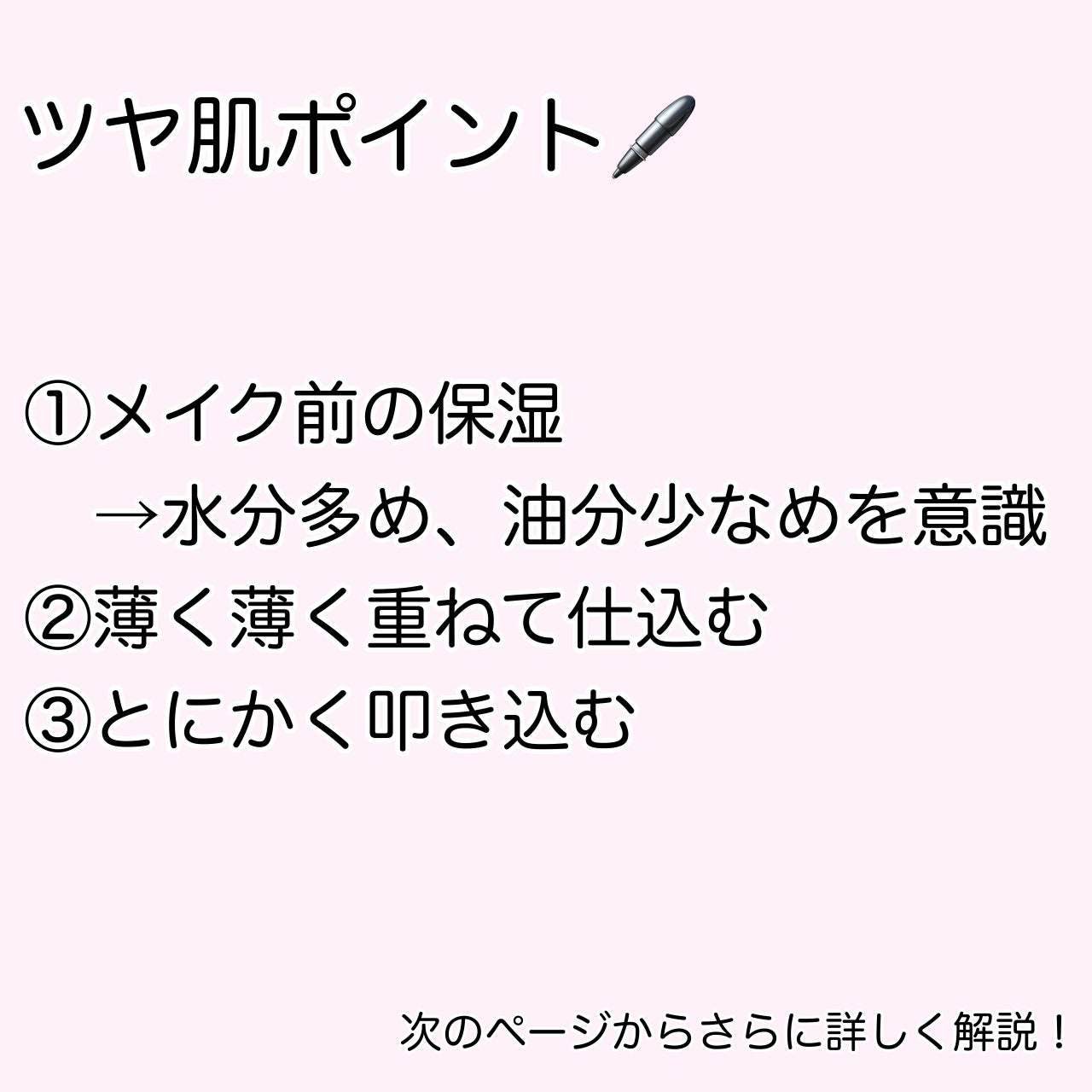 ダルバ ホワイトトリュフファーストスプレーセラム/ダルバ/ミスト状化粧水を使ったクチコミ(2枚目)
