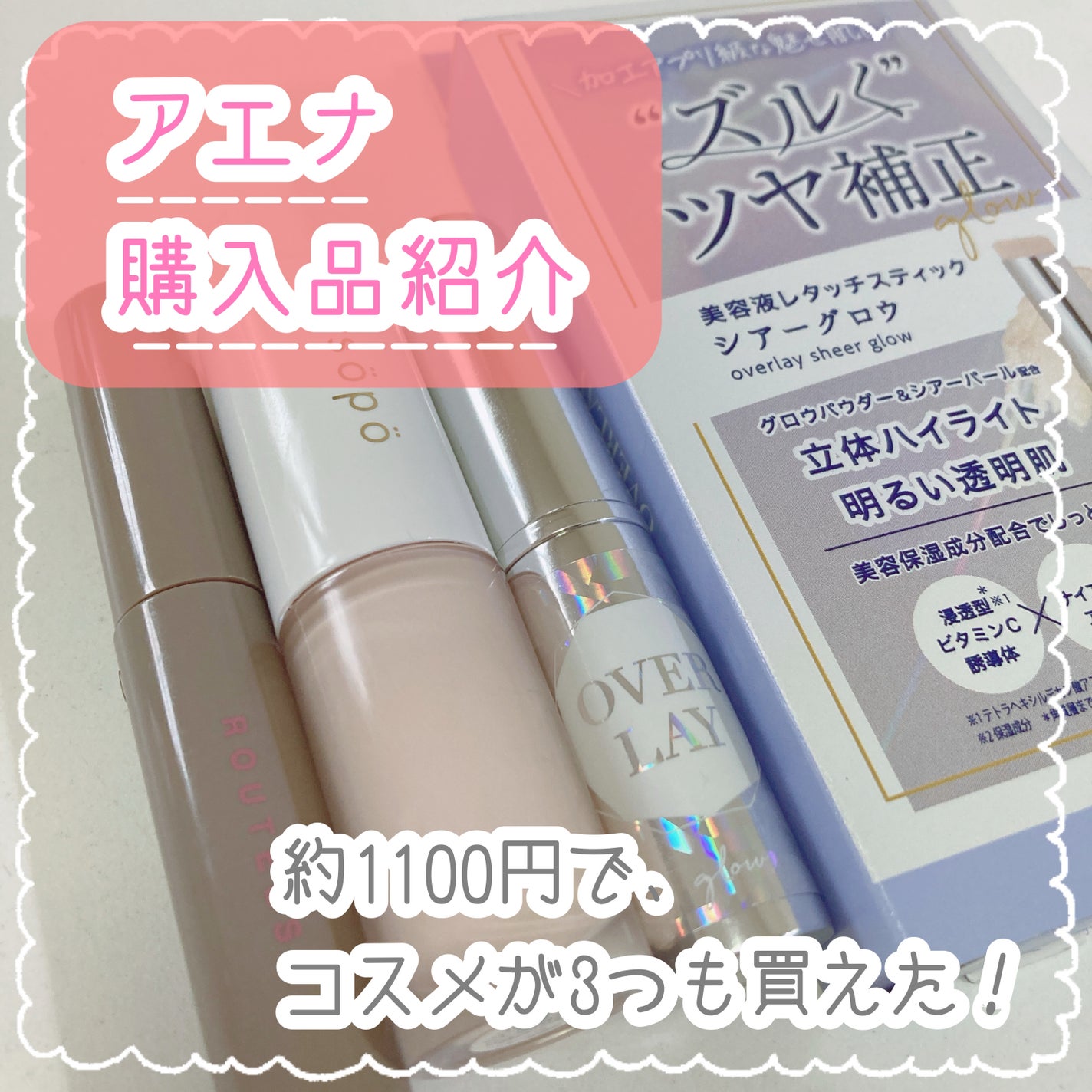 リキッドコンシーラー/sopo/リキッドコンシーラーを使ったクチコミ(1枚目)