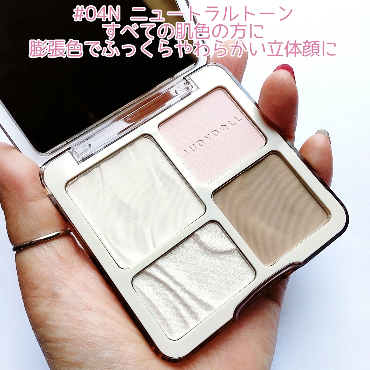JUDYDOLL メリハリマスターパレット/JUDYDOLL/パウダーハイライトを使ったクチコミ（3枚目）