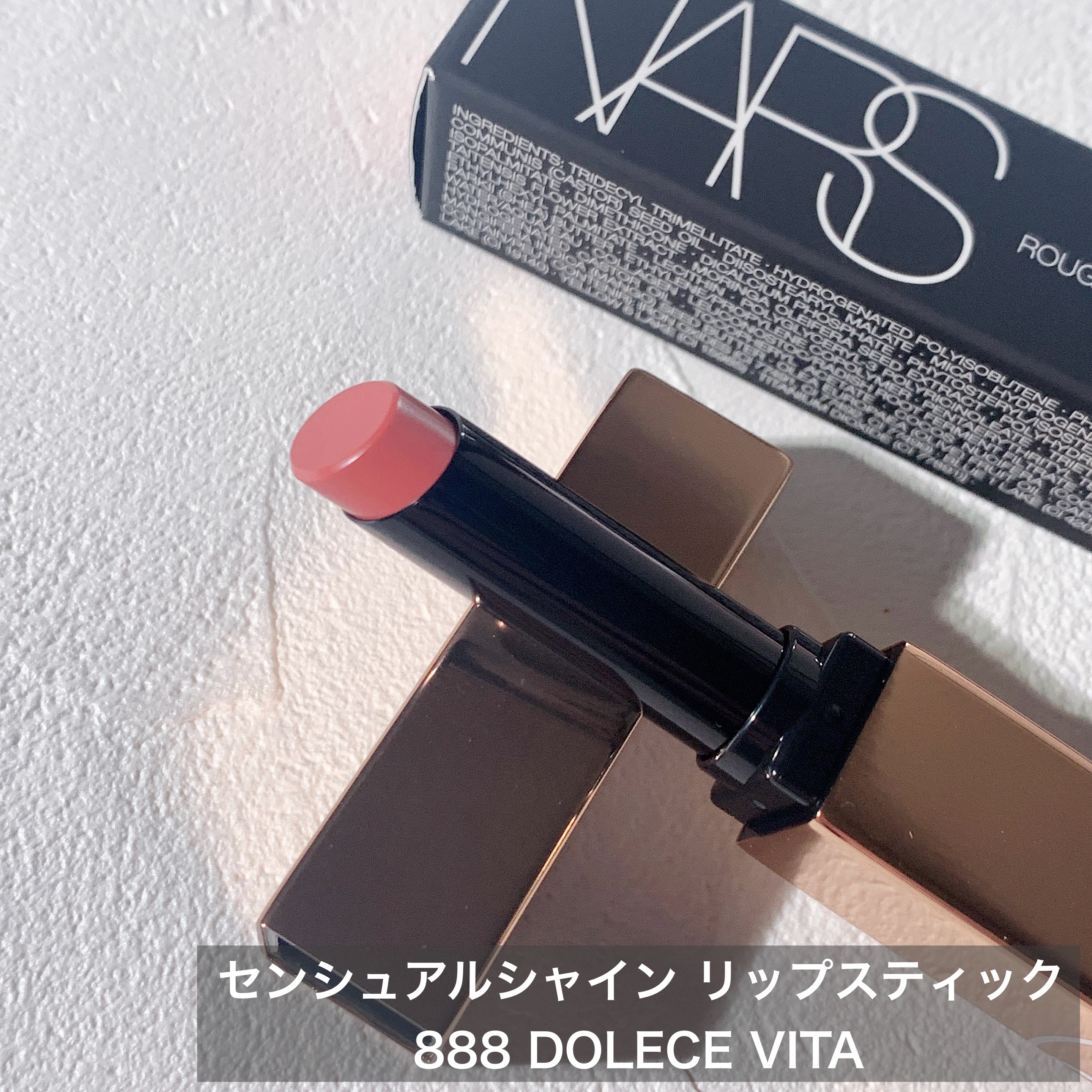 アフターグロー　センシュアルシャイン　リップスティック/NARS/口紅を使ったクチコミ（3枚目）