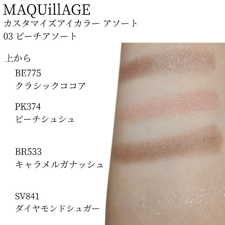 tmilk1128a on LIPS 「マキアージュさまからいただきました。@maquillage_j..」(2枚目)