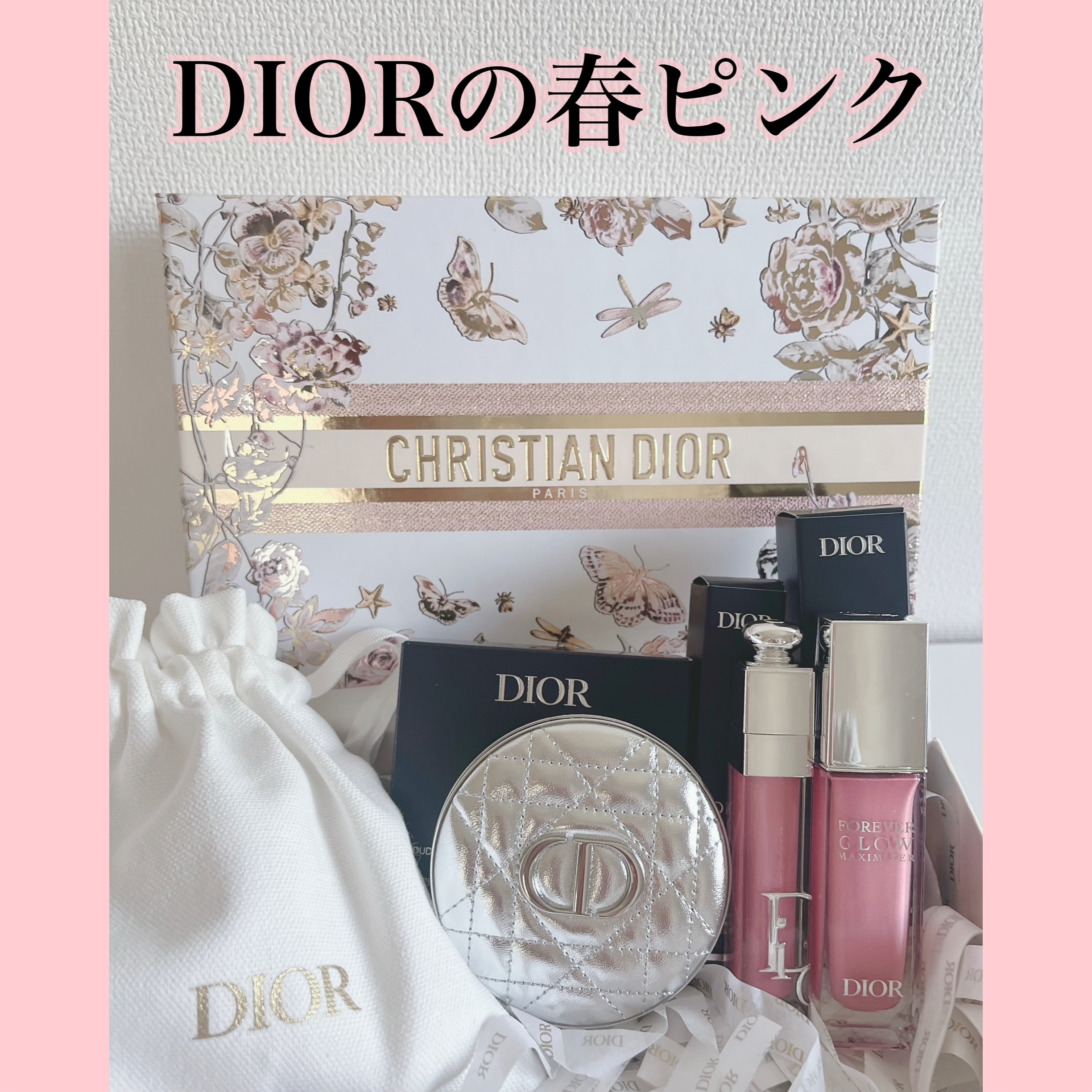 ディオール アディクト リップ マキシマイザー/Dior/リップグロスを使ったクチコミ（1枚目）