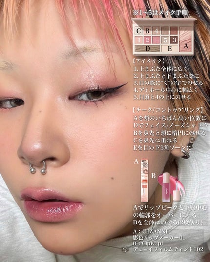 デューイフィルムティント/CipiCipi/リップティントを使ったクチコミ(2枚目)