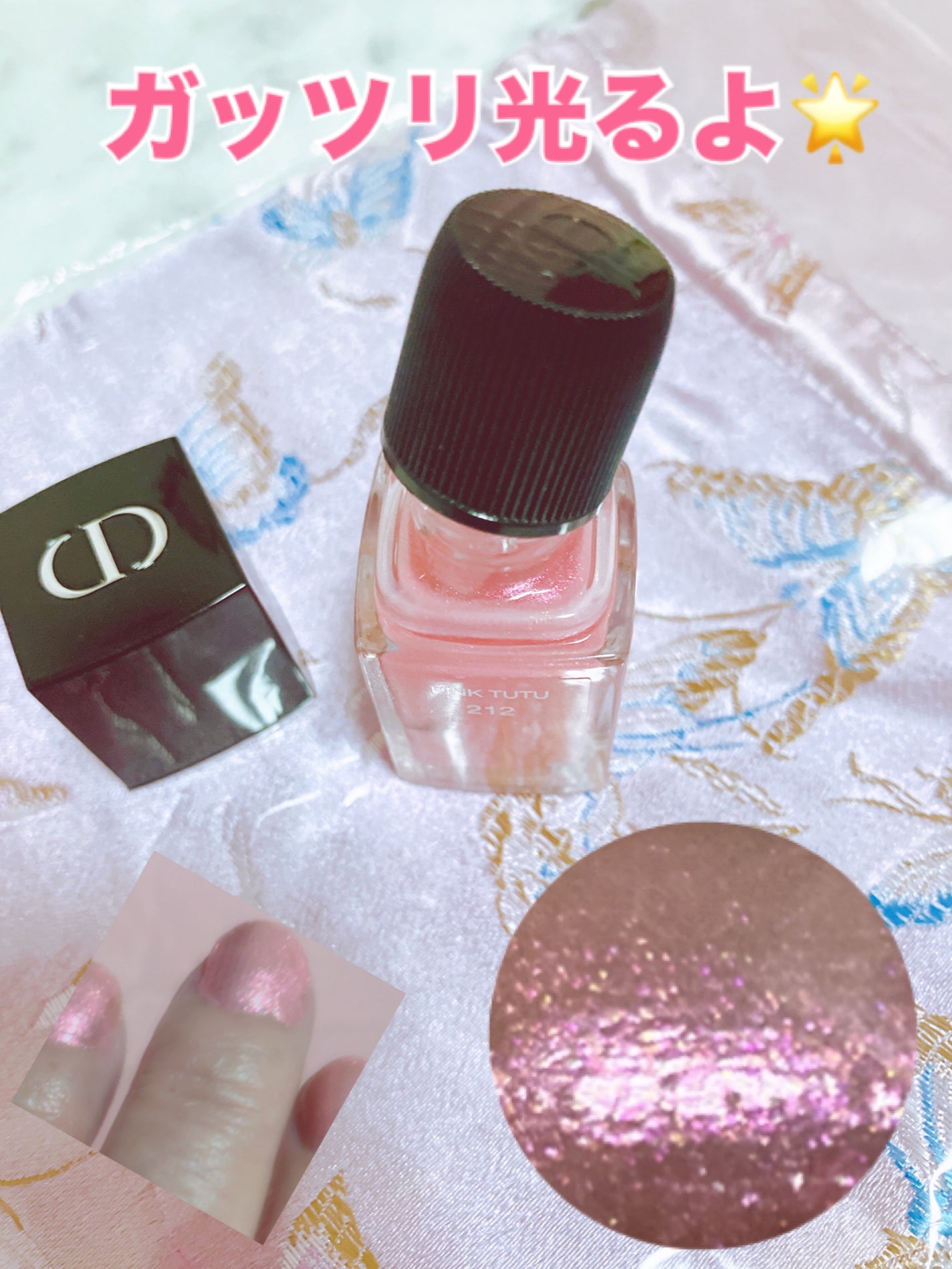 ディオール ヴェルニ/Dior/マニキュアを使ったクチコミ(3枚目)