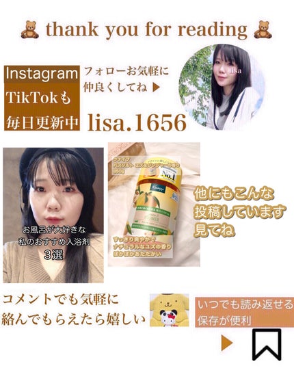 メラノCC ディープデイケアUV乳液/メラノCC/日焼け止めミルクを使ったクチコミ(6枚目)