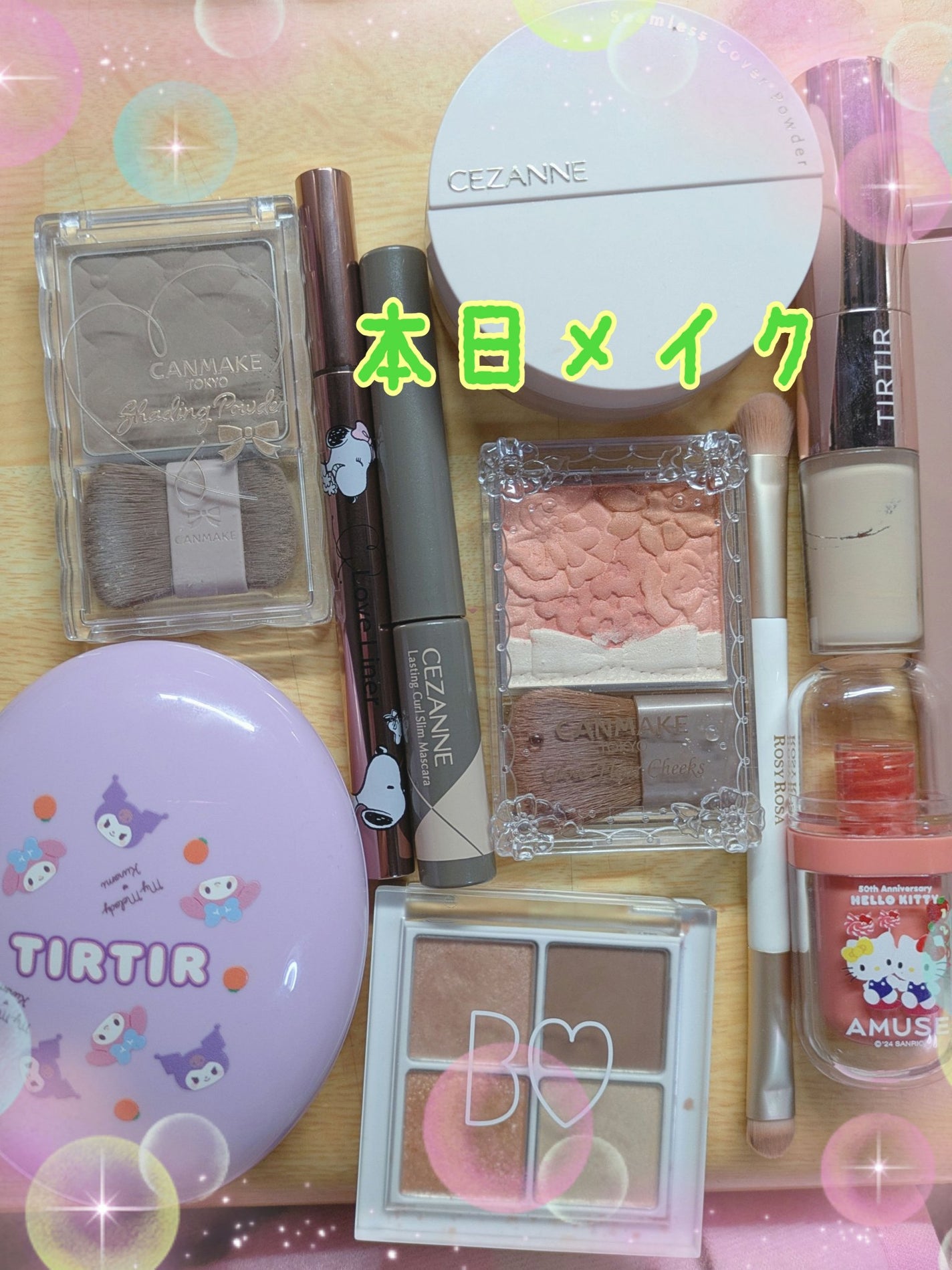 グロウフルールチークス/キャンメイク/パウダーチークを使ったクチコミ(1枚目)