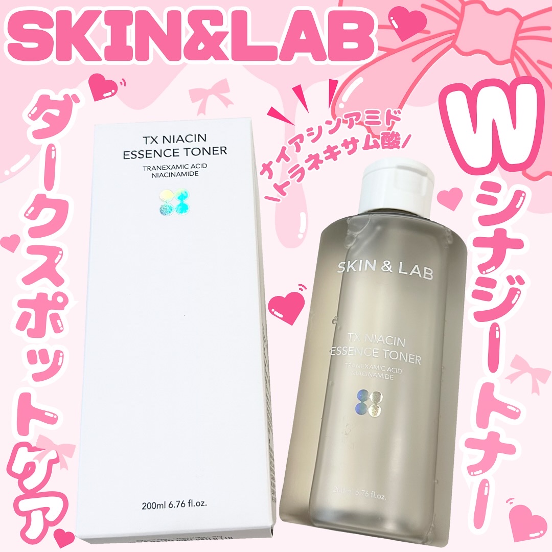 TXナイアシンエッセンストナー/SKIN&LAB/化粧水を使ったクチコミ（1枚目）