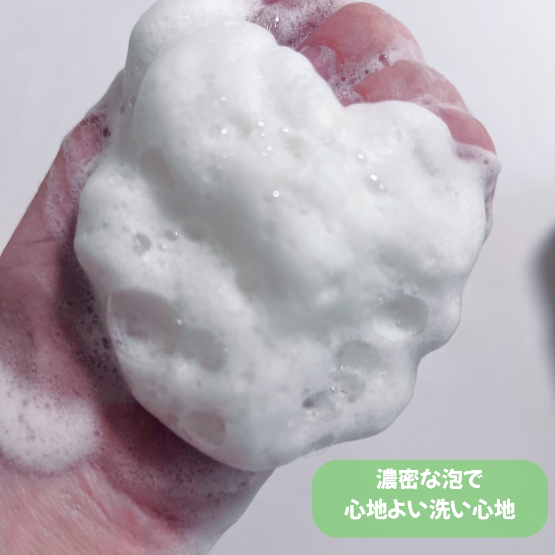 緑豆弱酸性洗顔フォーム/beplain/洗顔フォームを使ったクチコミ（3枚目）
