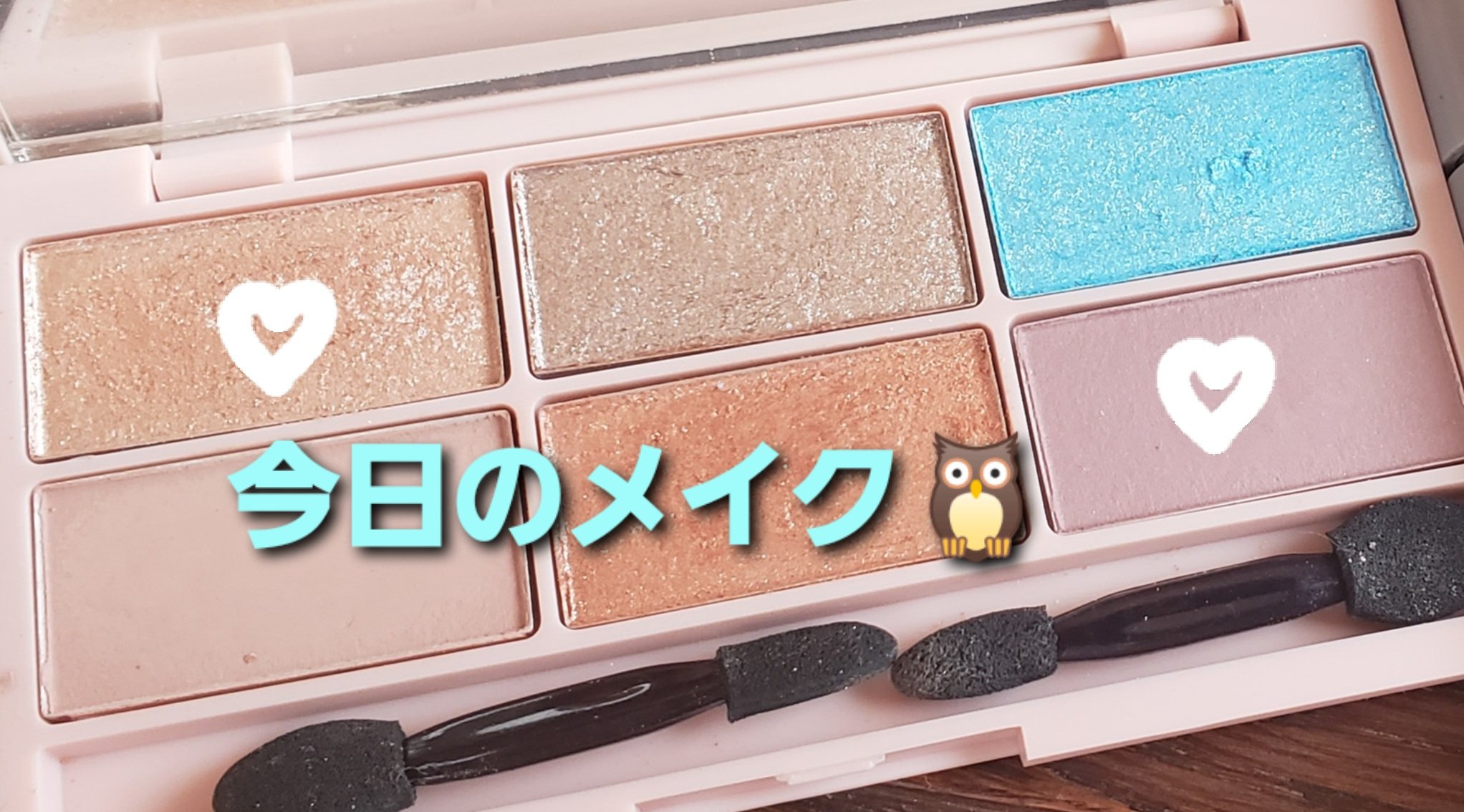 イロアソビ 6色アイパレット/iroasobi/アイシャドウパレットを使ったクチコミ（1枚目）