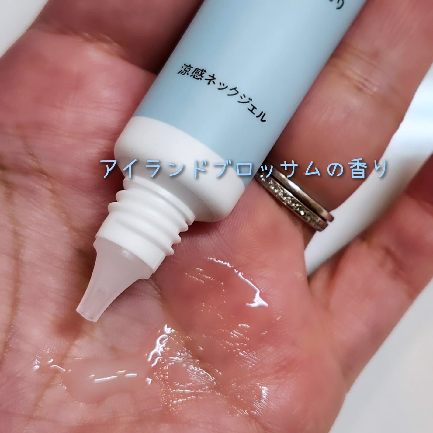 8x4 アロマスイッチ 涼感ネックジェル アイランドブロッサムの香り/8x4/デオドラント・制汗剤を使ったクチコミ(2枚目)