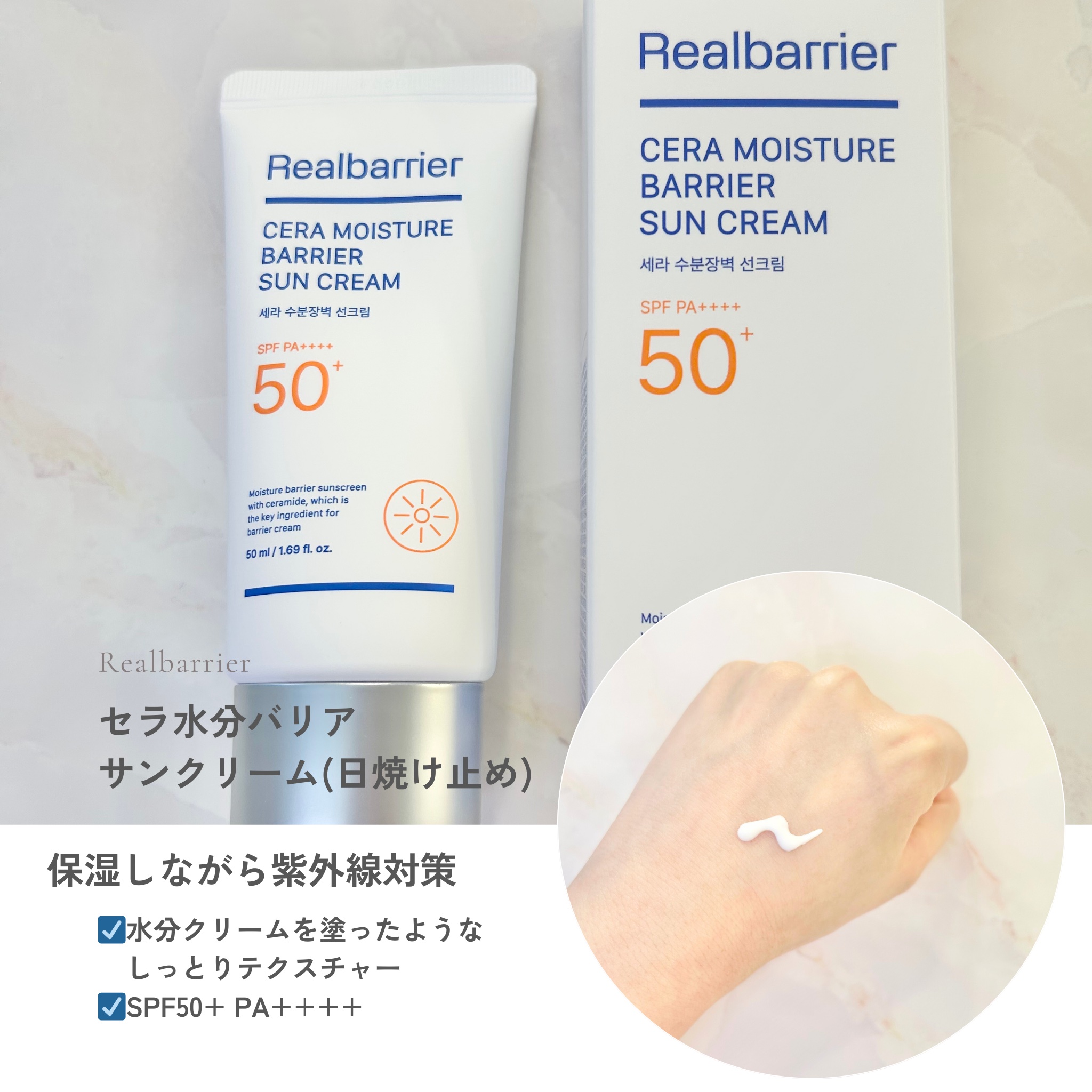 リアルバリア エクストリームクリーム オリジナル/Real Barrier/フェイスクリームを使ったクチコミ（3枚目）