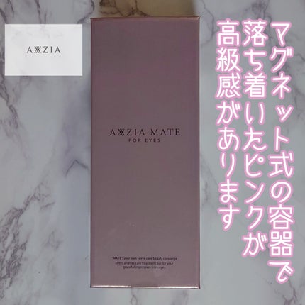 試してみた】アクシージア メイト フォーアイズ AXXZIAのリアル 試してみた】アクシージア メイト フォーアイズ AXXZIAのリアル
